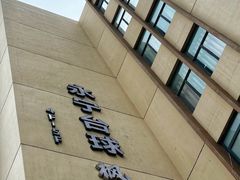 -永宁台球·棋牌俱乐部(淮海路店)