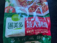 -盒马鲜生(解百新元华店)