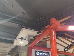 -蛙一刀·麻椒鱼火锅(金仙桥店)