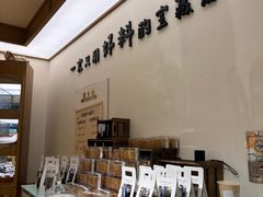 -小飞象面包公社(珠江路金鹰店)