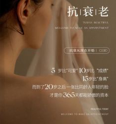 -悦瑢港湾科技美肤芳疗美容