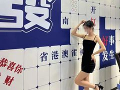 -CLUB心邸·掼蛋·麻将·扑克(日坛店)