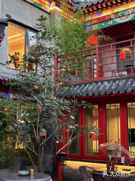 府学·秋果S酒店(北京南锣鼓巷四合院店)图片