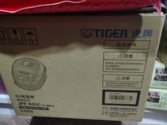 -新世界大丸百货