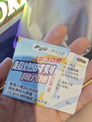 -木马王国(萧山银隆店)