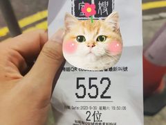 -华嫂冰室(湾仔店)