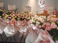 -淘花源花艺鲜花店 开业花篮 绿植(南部商务区店)