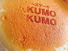 一盘里面的lucky蛋糕-KUMO KUMO甜品·冰淇淋(深圳壹方城店)