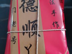 -爱德顺糕点食屋(利民道店)