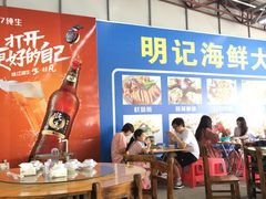 大堂-明记海鲜大排档(巽寮湾店)