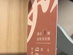-如家精选酒店(成都春熙路四川大学华西店)