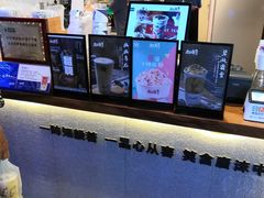 -唐沫茶兮(仓山万达金街店)