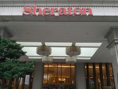 -中山喜来登酒店
