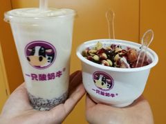 -一只酸奶牛(时代天街A馆店)