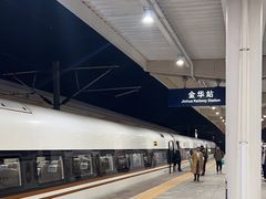 -金华站