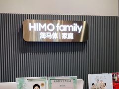 -海马体照相馆(上海月星环球港店)
