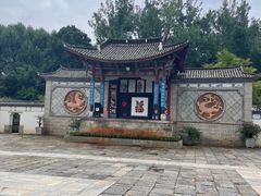 -云南民族村