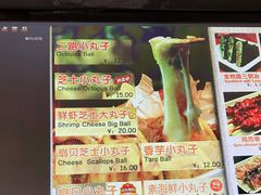 -2路车站小丸子(青泥洼桥店)