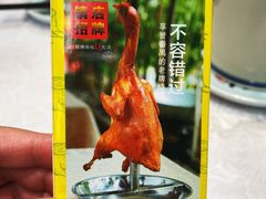 -大树头森林餐厅(番禺广场店)