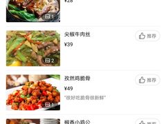 私房酱猪手大份-好嫂子(五里坨店)