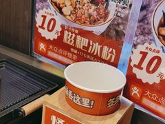 -怪噜范·老贵阳街头名小吃(世纪金源旗舰店)
