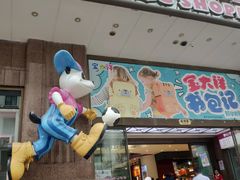 -宝大祥青少年儿童购物中心(南京东路店)