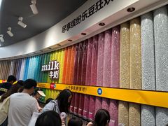 -m豆巧克力世界(上海世茂广场店)