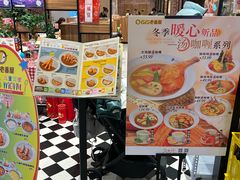 -CoCo壱番屋(久光百货店)