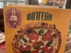 -BOTTEGA意库(中骏世界城店)