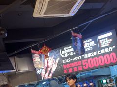 -神伙烧烤(江北黄泥塝店)