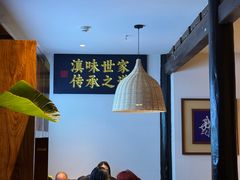 -芸南道·过桥米线(昆明老街旗舰店)