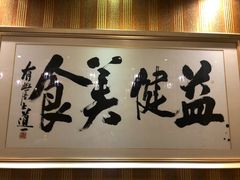 -新海利海鲜城·41年珠海老字号(夏湾店)