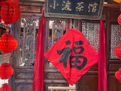-周小波重庆小面·重庆名小吃(邹容路店)