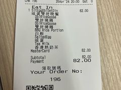 -太兴烧味餐厅(香港机场店)