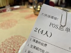 -叶氏大快活酒楼·佛山老字号