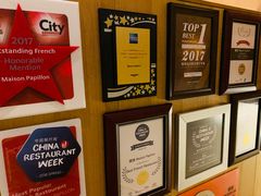 -蝶舍·MAISON PAPILLON