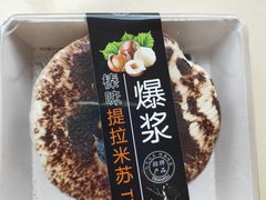 -拉那巴米 蛋糕定制(世纪东方广场店)