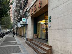 -东京屋(武定路店)