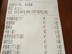 -峨嵋酒家总店(车公庄店)