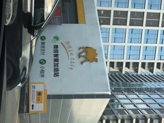 -冠德石油方兴达加油站