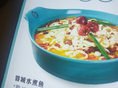 -周渝食惦·酸菜鱼精致川菜(横岗店)