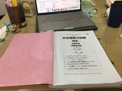 -帝京日语(春熙路旗舰校区)