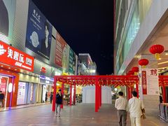 -信利城市广场