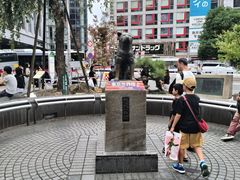 -涩谷区