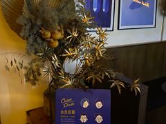 -Carpe Diem精酿空间