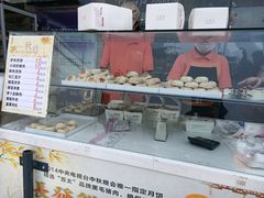 -长发西饼(临顿路店)
