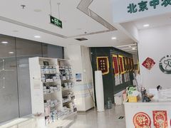 -中农国际动物医院24小时·猫科·骨科·急重症中心