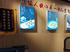 -护国寺小吃店(红莲南路店)
