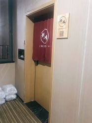 -JNK皮肤管理中心