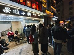 -夏食光安顺小舒冰粉冰浆(甲秀楼店)